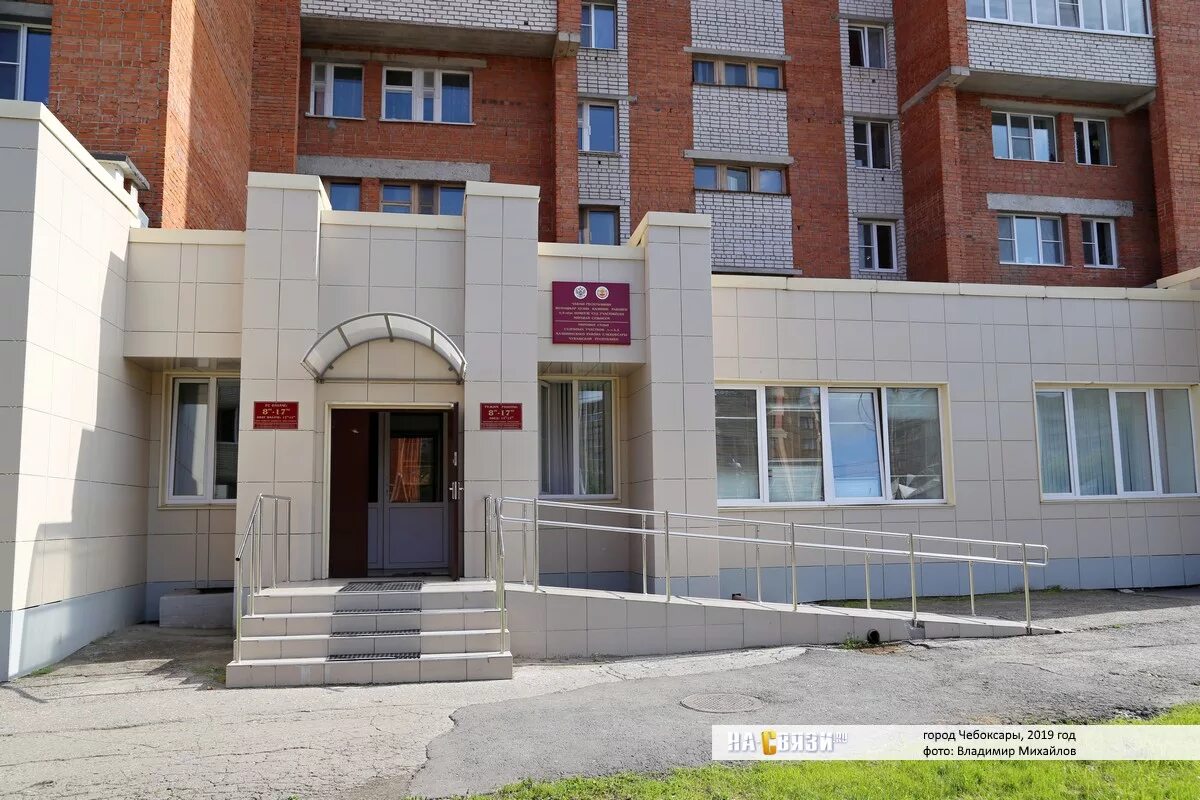 Кадыкова 18 чебоксары. Мировые судьи чебоксары кадыкова. Кривого 10 чебоксары. 5 калининский судебный участок. Судьи челябинск калининский.