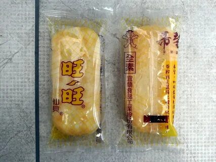 旺旺仙貝 - 維基百科，自由的百科全書 