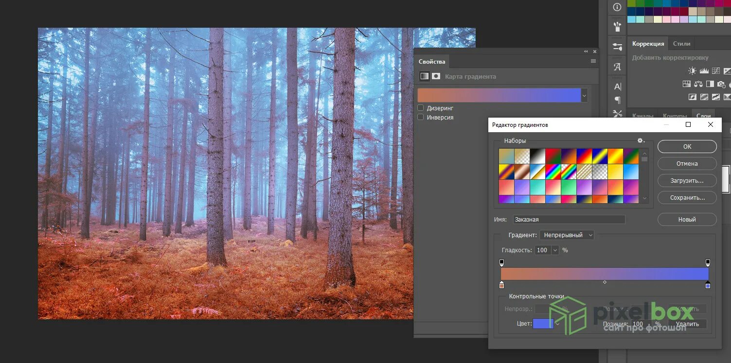 Adobe градиент. Adobe premiere pro 2023. Рисование градиентами в иллюстраторе. Градиентные заливки в иллюстраторе. Линейный градиент в иллюстраторе.