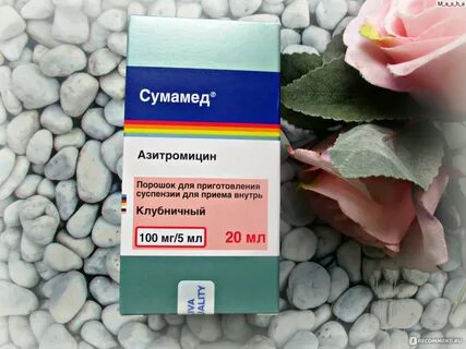 Сумамед порошок детский