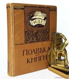 Книгоиздатель отстаивал идею выпуска доступной литературы