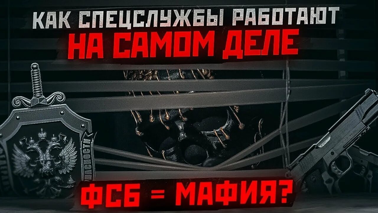 Разоблачение российских. Разоблачение российских. Фейковый российский пленный. Разоблачение российских. Крым 2022 фсб задержания.