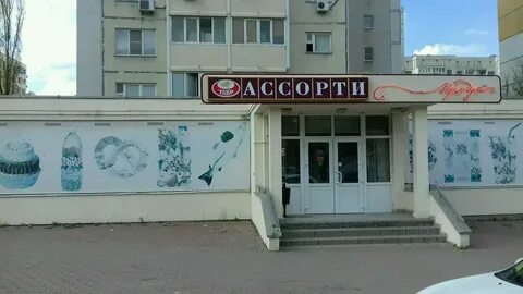 Ростов на дону таганрог шахты