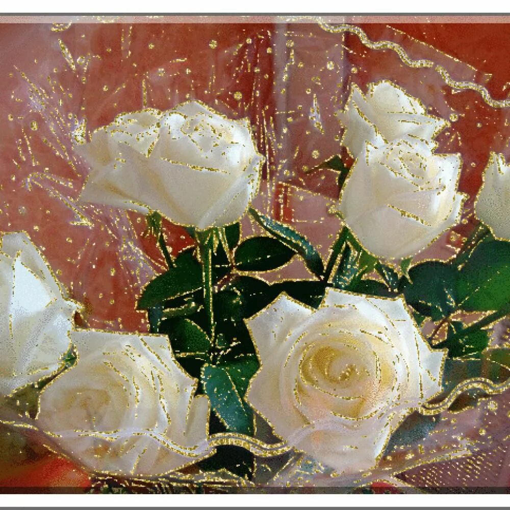 Открытки с белыми розами. Мерцающие букеты роз. Сверкающие букеты. Белые мерцающие розы.