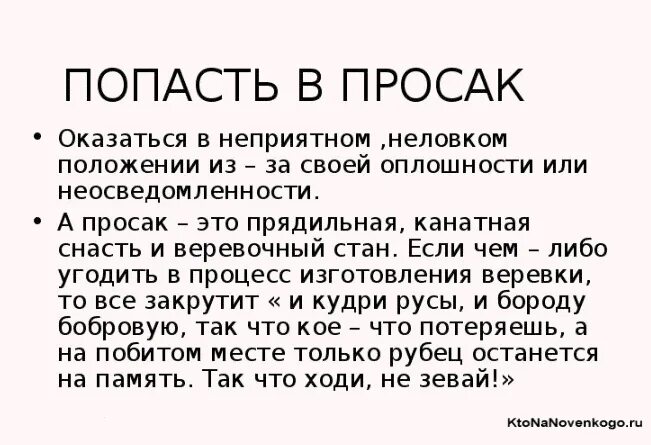 Как попало значение. Как попало значение