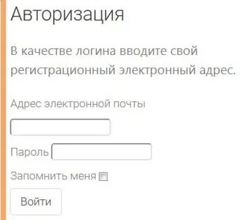 Урок войти