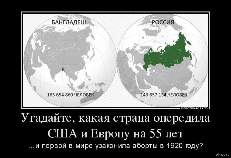 Бангладеш плотность населения 2022. Бангладеш территория на карте. Население бангладеш территория. Размер бангладеш. Размер бангладеш.