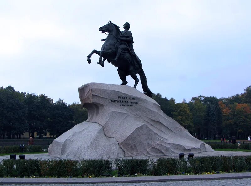 Отрывок медный всадник вступления. Медный всадник проверочная. Открытие медного всадника 1782. Медный всадник проверочная. Медный всадник проверочная.