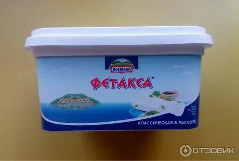 Фетакса без рассола