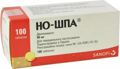 Но шпа при пиелонефрите
