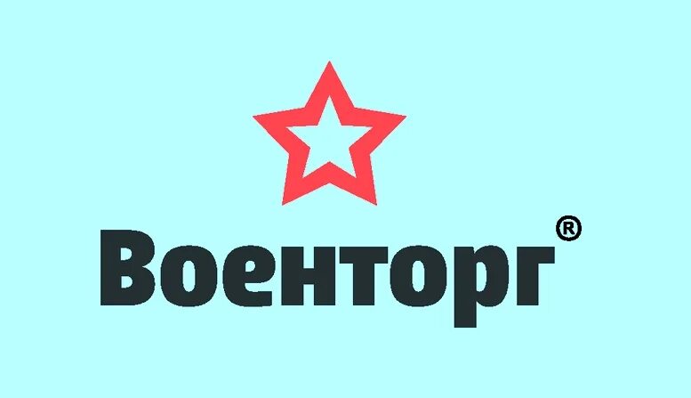 Военторг Зорге. Военторг логотип. Военторг в Бирюлево Восточное. Бирюлево Военторг.