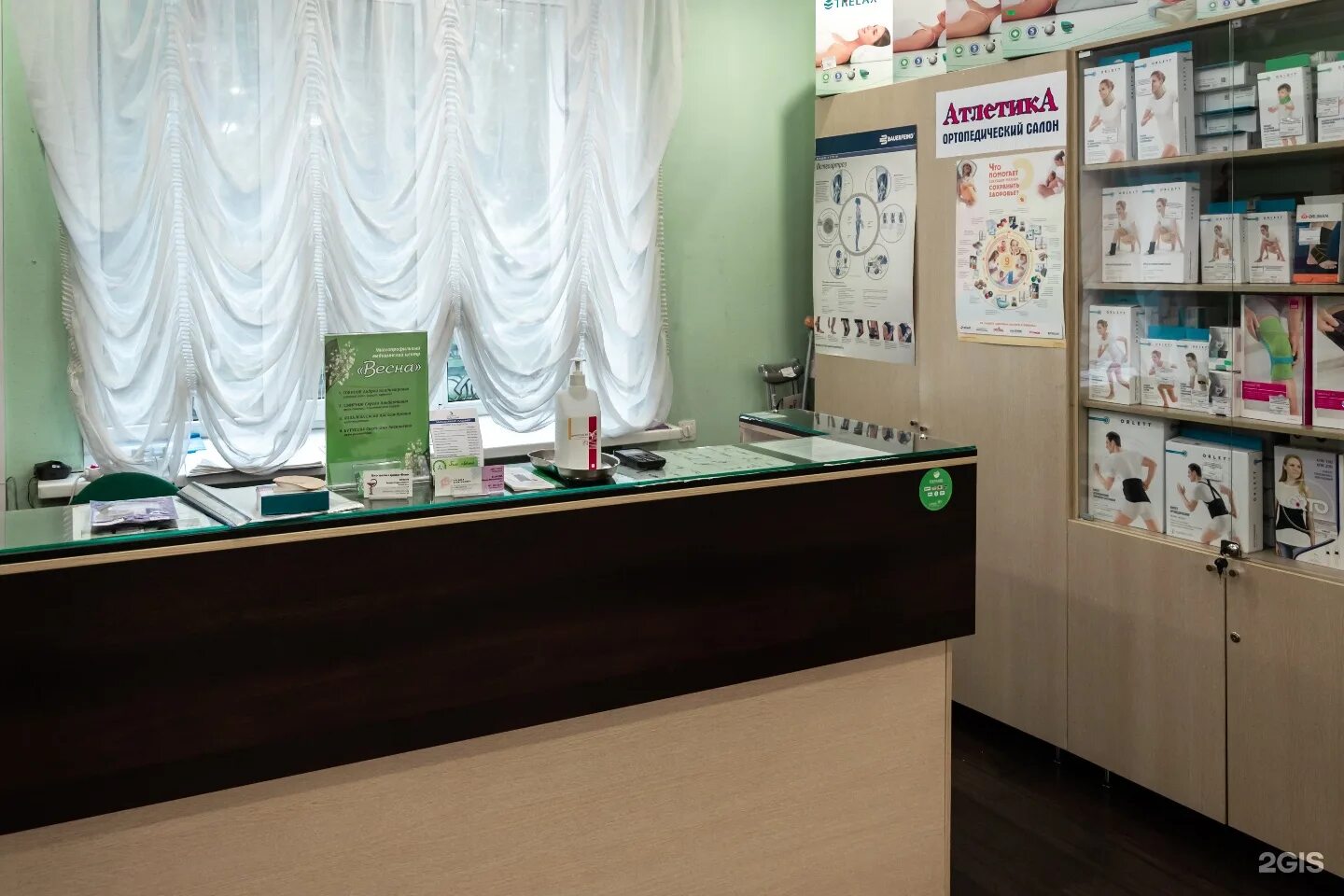 Проспект ленина 14 ярославль. Салоны красоты балахна бест. Медицинский центр ярославль проспект ленина. Проспект ленина 32 ярославль. Ленина 32 ярославль.