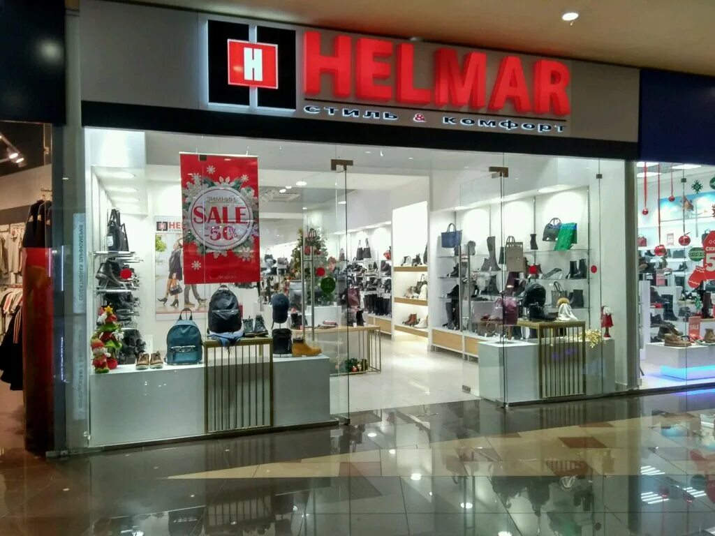 Обувной магазин хелмар. Хелмар старый оскол боше. Helmar обувь. Helmar интернет магазин. Хелмар воронеж каталог товаров.
