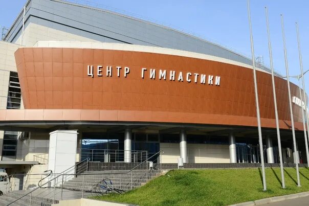 Центр спортивной гимнастики казань. Казань сыртлановой 6 центр гимнастики. Центр спортивной гимнастики казань. Центр спортивной гимнастики казань. Центр спортивной гимнастики казань.