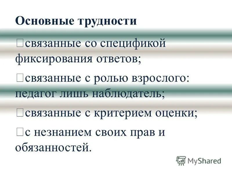 связано со спецификой работы