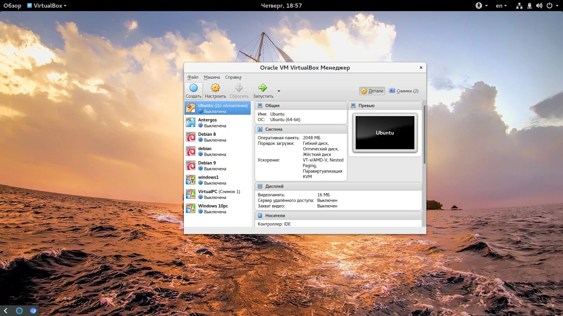 Linux machine