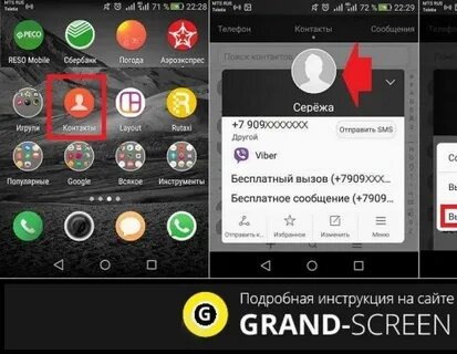 Как установить фото на экран андроид