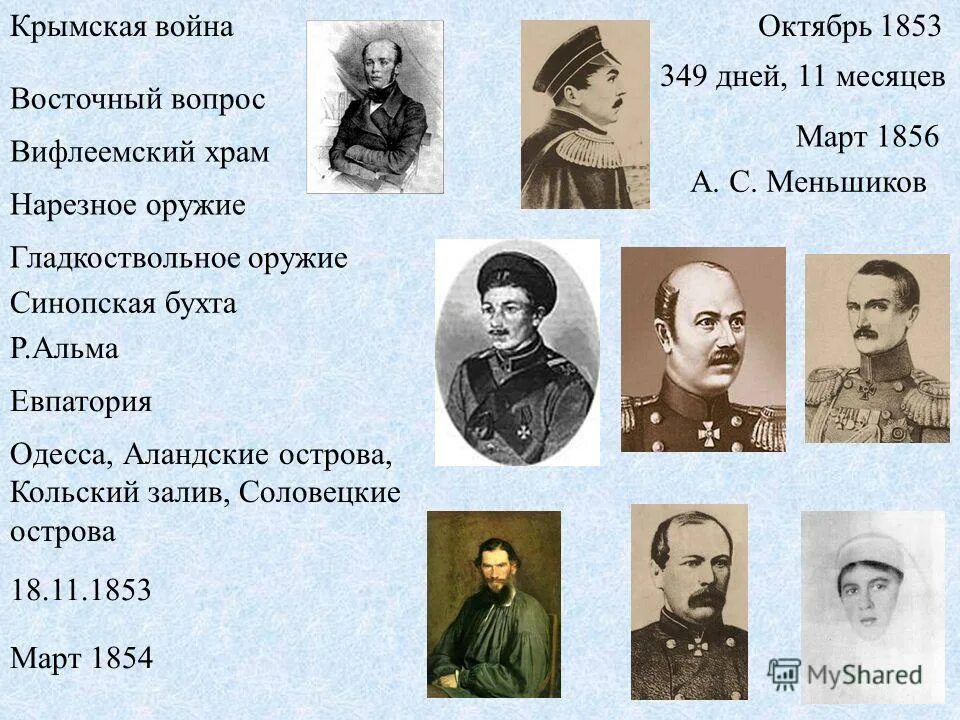 1853 год участник. 1853 год участник. 1853 год участник. 1853 год участник. 1853 год участник.