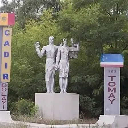Томай