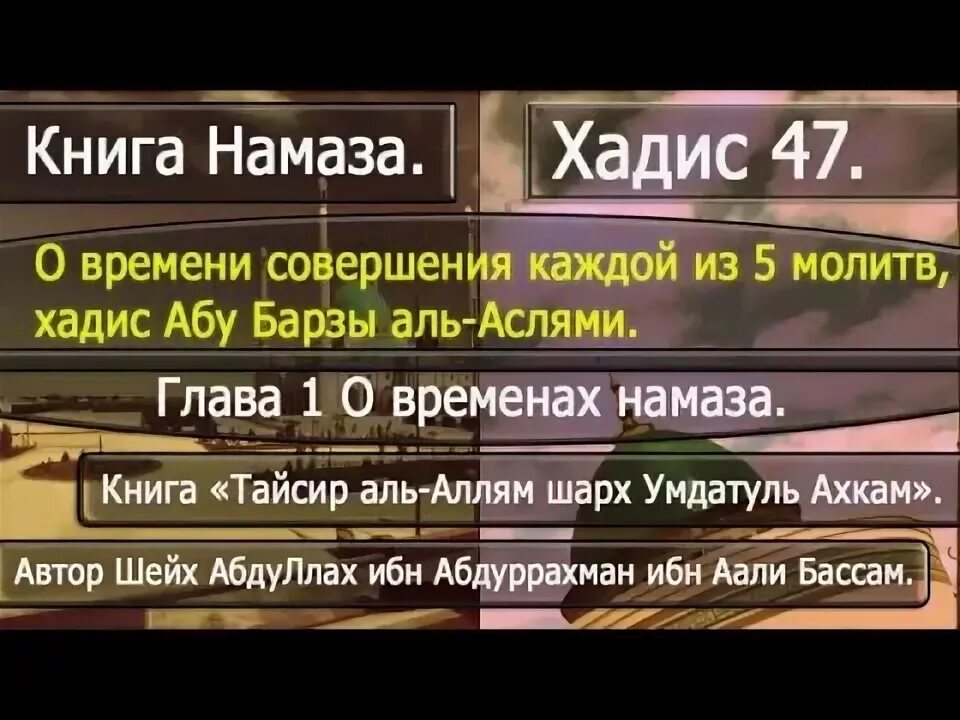 Утренний намаз. Иша намаз сегодня москва. Иша намаз сегодня москва. Намаз. Магриб намаз время.