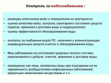 Источники разведки