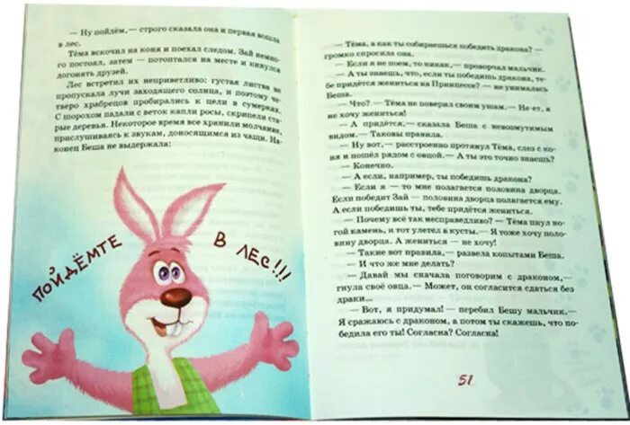 Читать книгу похититель поцелуев полностью. Читать книгу похититель поцелуев полностью