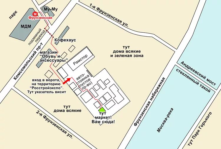 Метро фрунзенская выходы. Московский дворец молодежи как добраться на метро. Метро «академическая», ул. 1. Метро фрунзенская мдм.