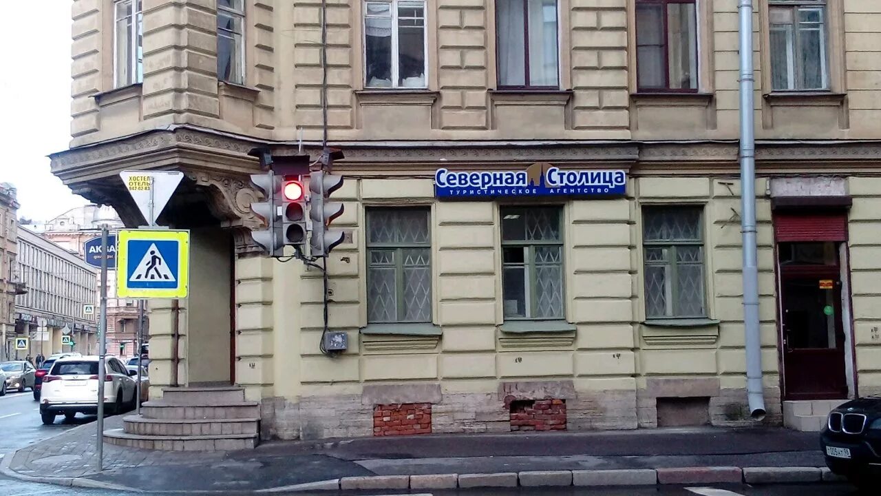 Метрострой северной столицы logo. Забег северная столица 2022. Северная столица логотип. Северная столица логотип. Северная столица.