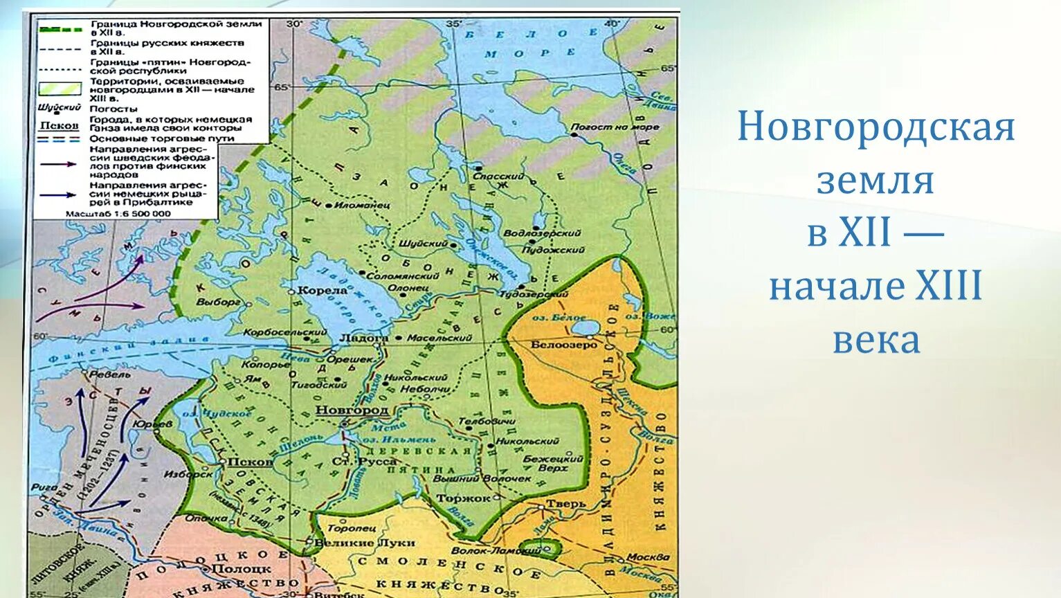 Новгородская земля 12-13 век карта. Карта Новгородской земли в 12 веке. Новгородская земля карта 13 век. Новгородская земля в 13 веке карта. Карта новгородская земля в 12 13 веках