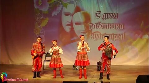 Калина поют ансамбль