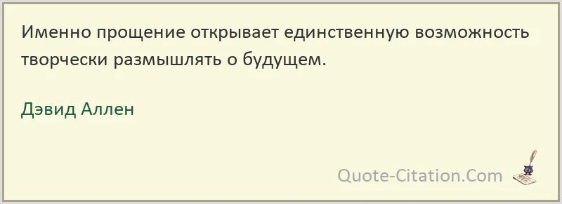 Чудеса не противоречат законам природы. Женщины вдохновляют мужчин на Великие подвиги. Противоречие законам природы законы. Дон Аминадо цитаты.