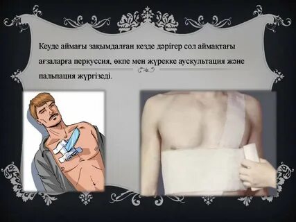 Жас кросссерлердің порно видеосы