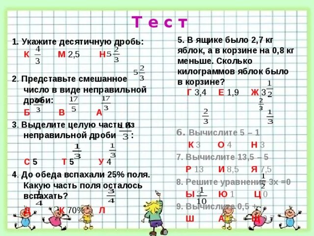 Сколько яблок в 1 ящике. Сколько кг яблок в ящике. Сколько кг в ящике. В одном ящике 8кг яблок а в другом на 2кг больше сколько. В одном ящике был 8 кг яблок.