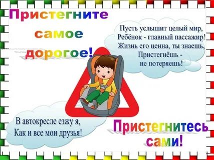 Пускай услышат нас