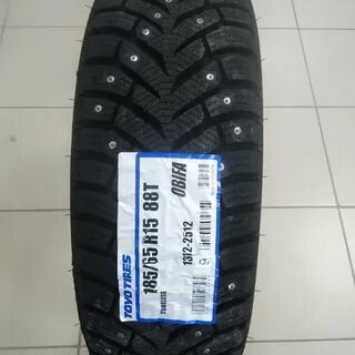 Observe ice freezer 185 65 r15