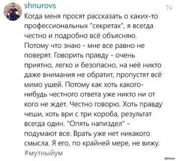 Текст шнурова про вечеринку