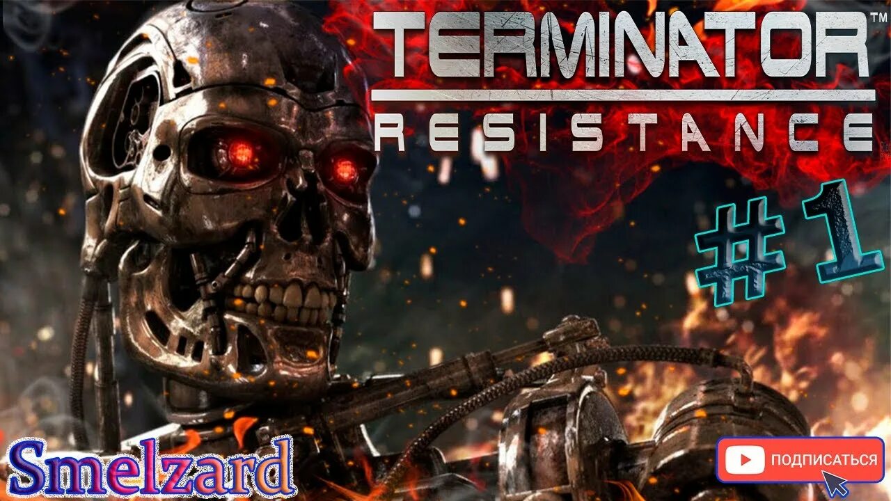 Терминатор. Terminator Resistance. Терминатор (Blu-ray). Terminator Resistance Annihilation line.