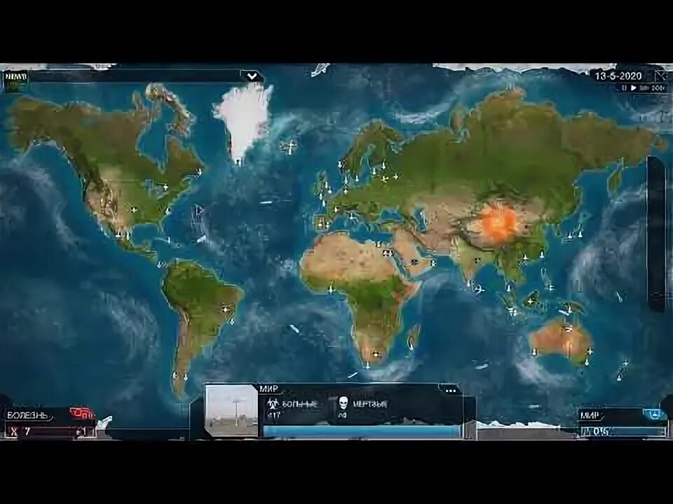 Куплинов plague inc. Plague inc: evolved. Куплинов plague inc. Плагуе таил. Куплинов plague inc.