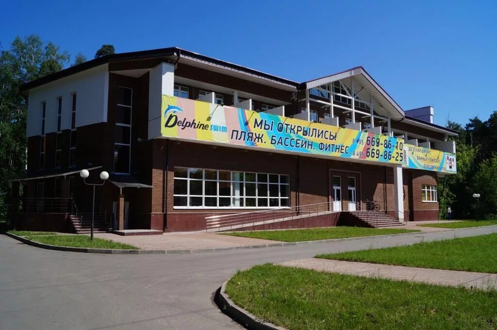 Фитнес-клуб Delphine Fitness Swim Пионерская (Дельфин Королев фитнес) в Москве: 