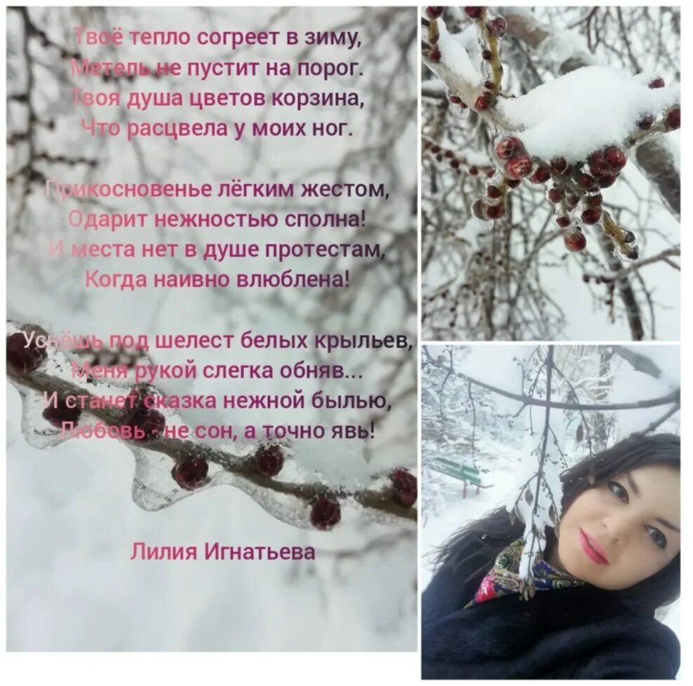 Зимние стихи. Сказки про зиму. Стихотворениемпро зиму. Стихотворение с однокоренными словами. Сказки про зиму.