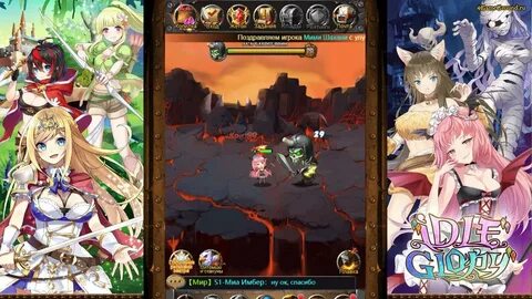 Скриншоты к игре Idle Glory.