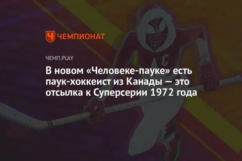 Жил на свете паук это был