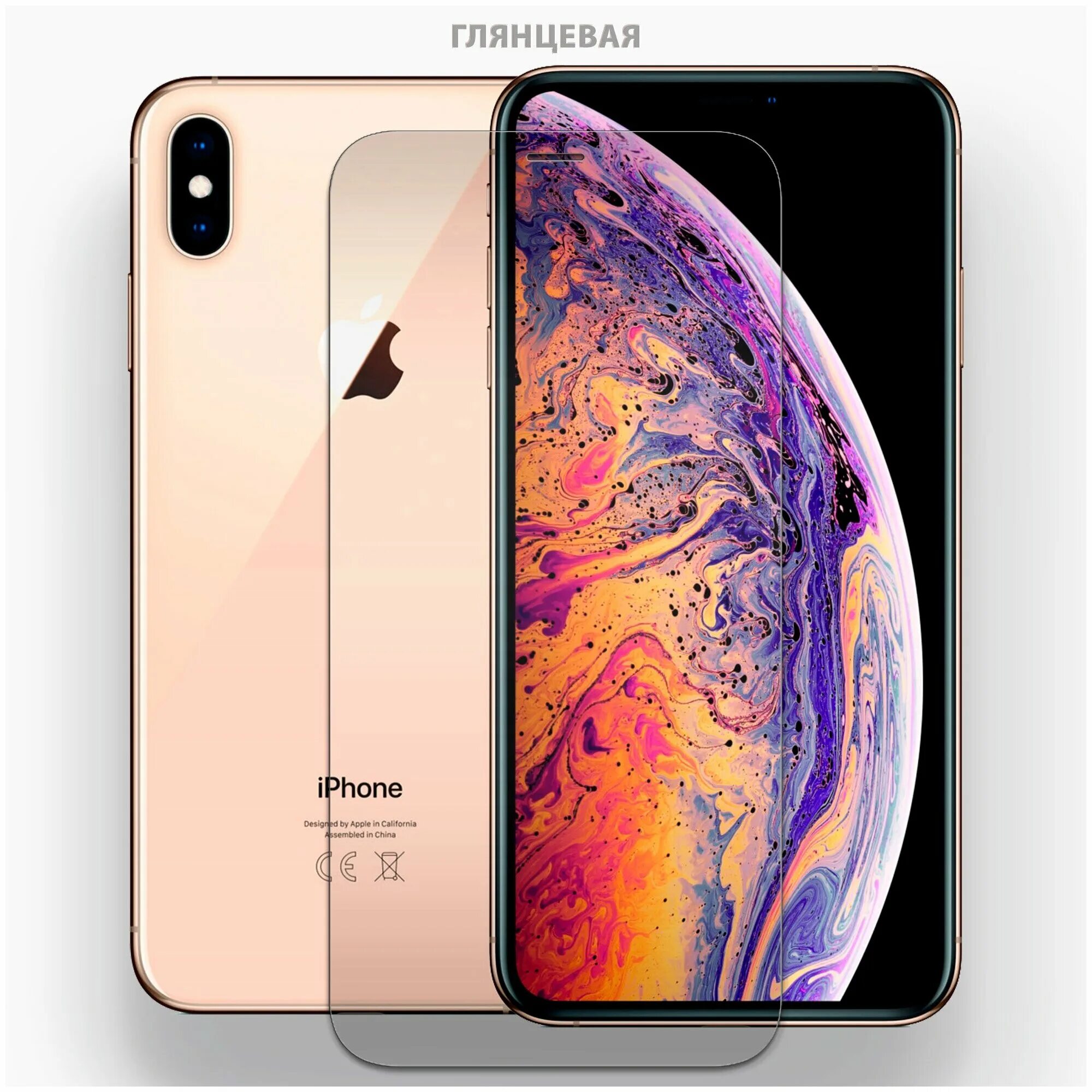 Apple iphone XS Max 256gb. Apple iphone XS 64gb. Apple iphone XS Max 64gb Gold. Apple iphone XS Max 256gb Gold. 10 pro max 256