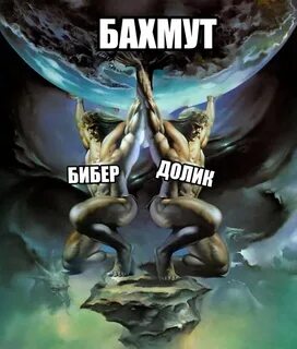 Долик