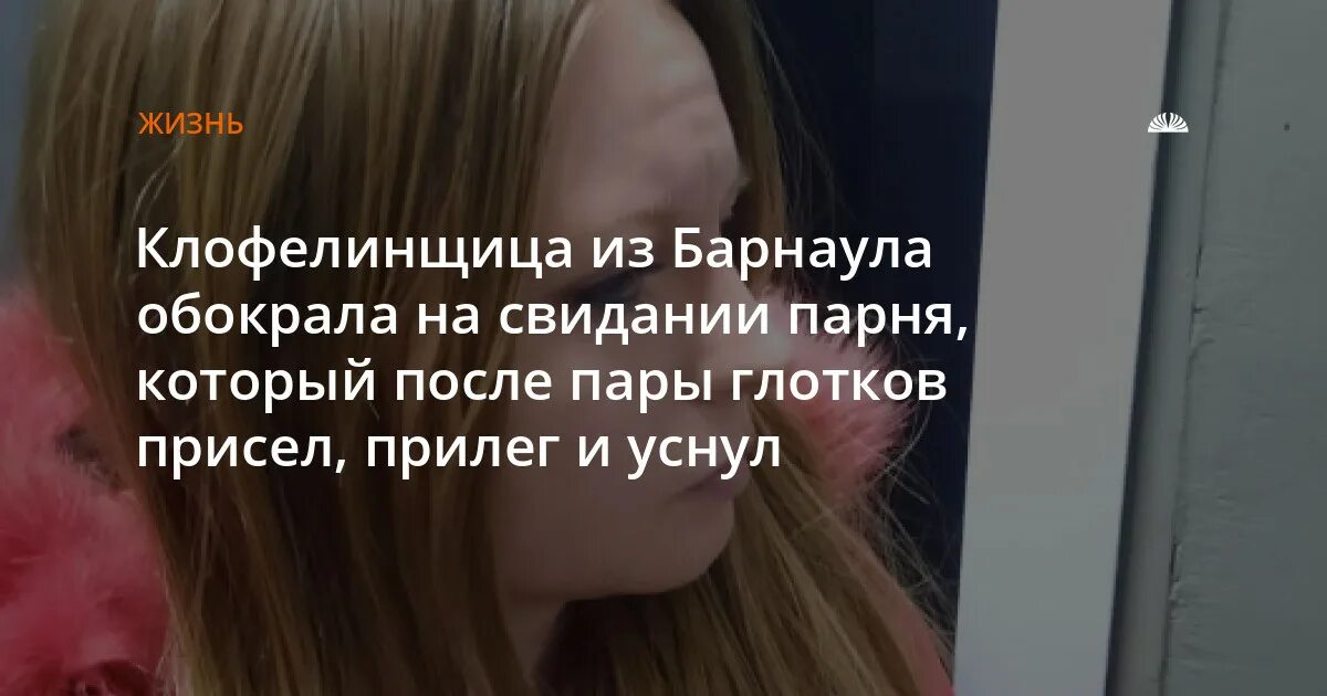 Пару глотков