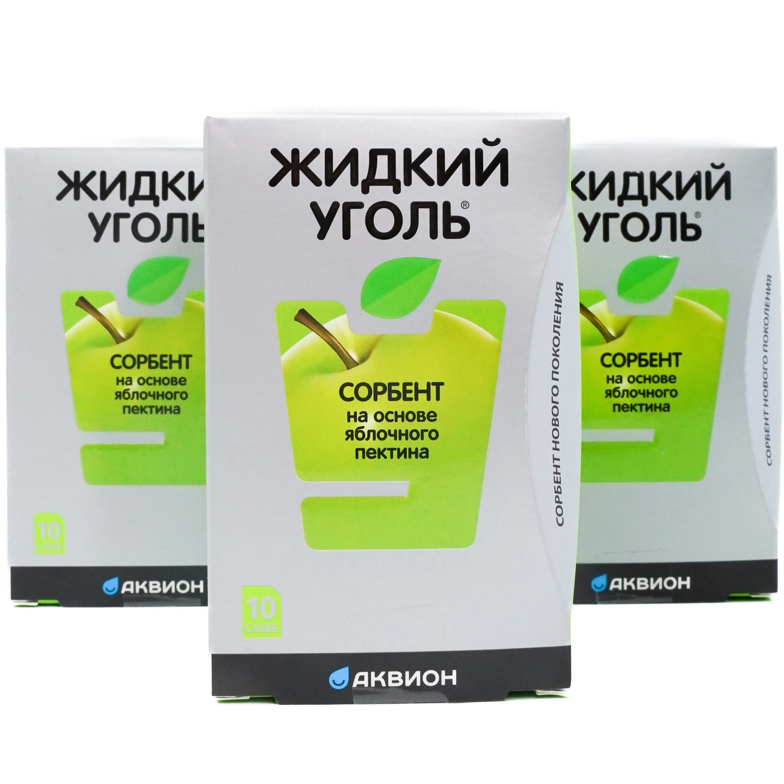 Жидкий уголь купить. Жидкий уголь. Жидкий уголь для взрослых. Жидкий уголь сорбент. Жидкий уголь яблочный пектин.