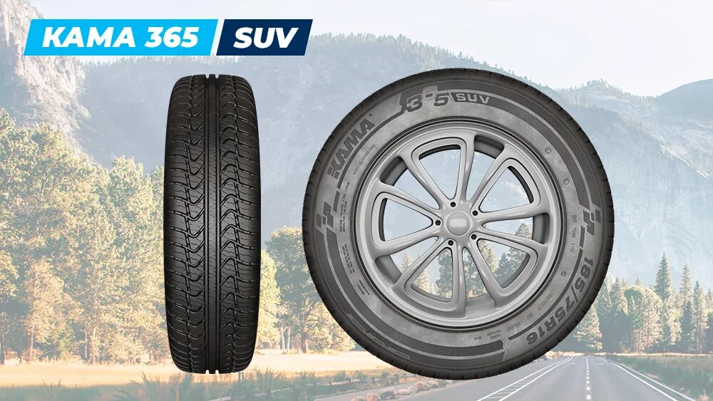 Кама suv 215 65 r16. Кама 365 suv (нк-242). кама кама 365 suv (нк-242) 215/65 r16. kama кама-365 suv (нк-242). кама кама 365 suv (нк-242) 215/70 r16.