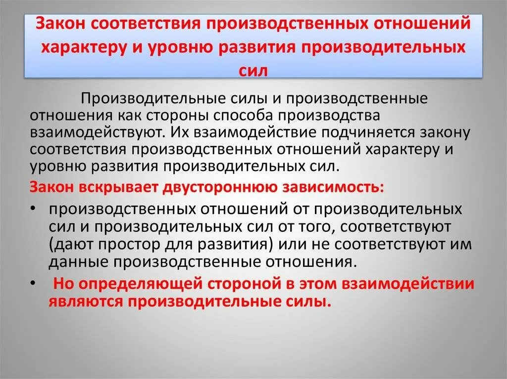 Операция формирования нового отношения