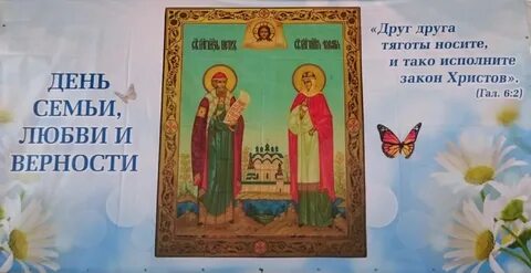 Закон христов