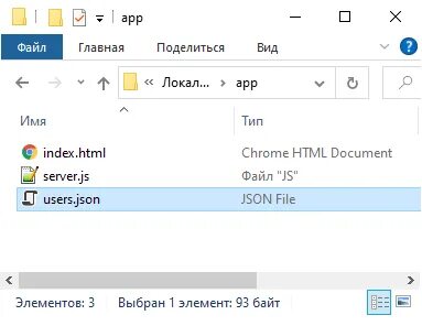 C получить файл